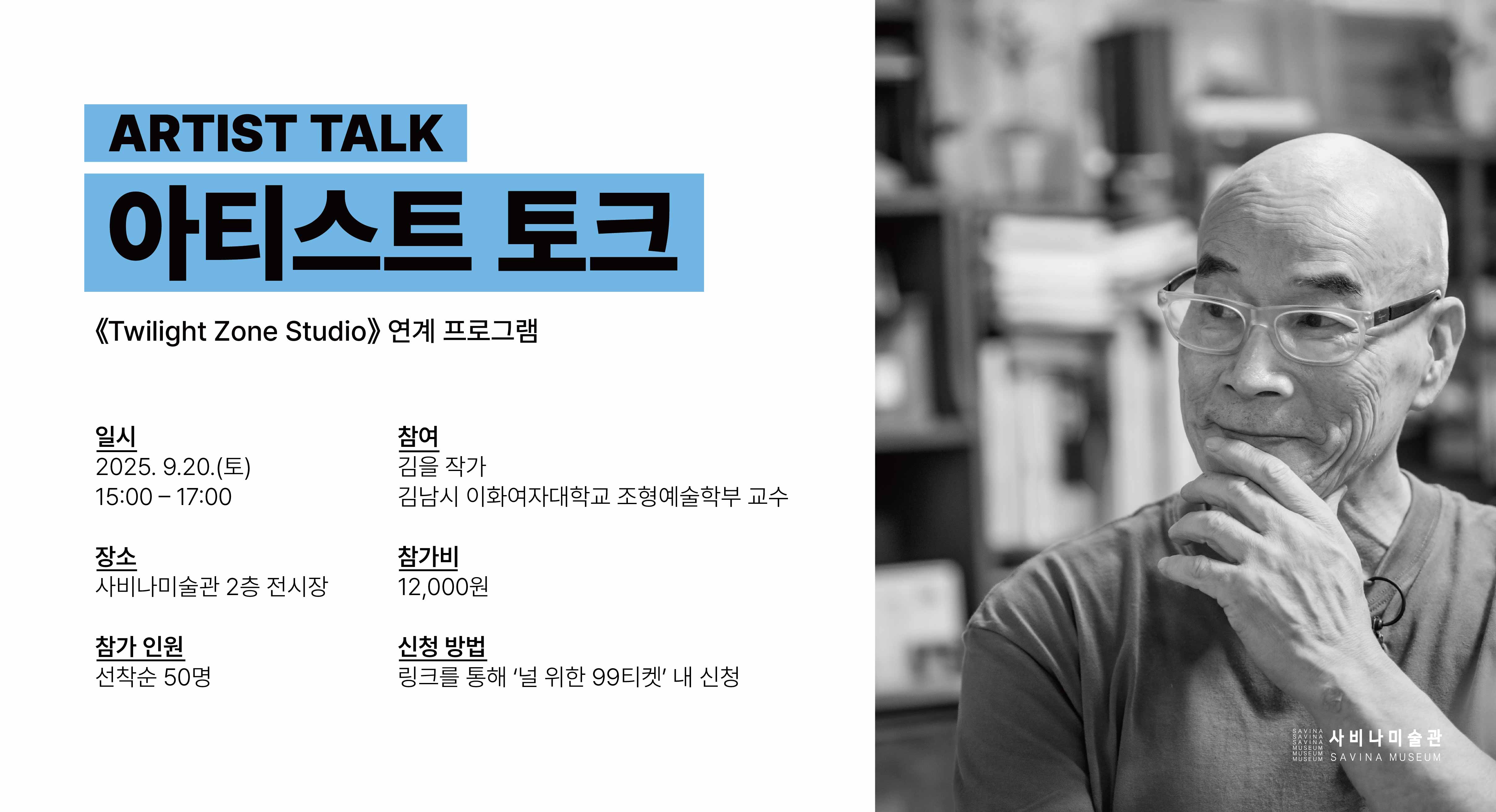 현재진행중인강좌
