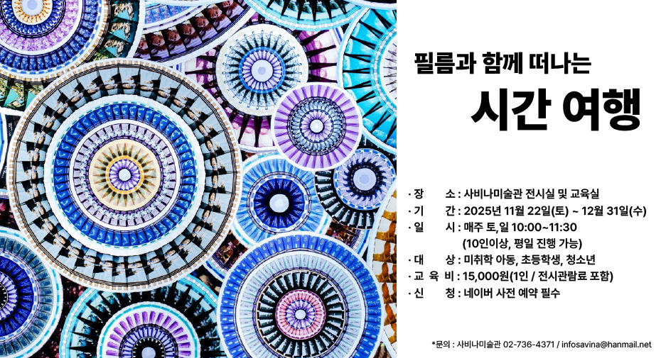 현재진행중인강좌